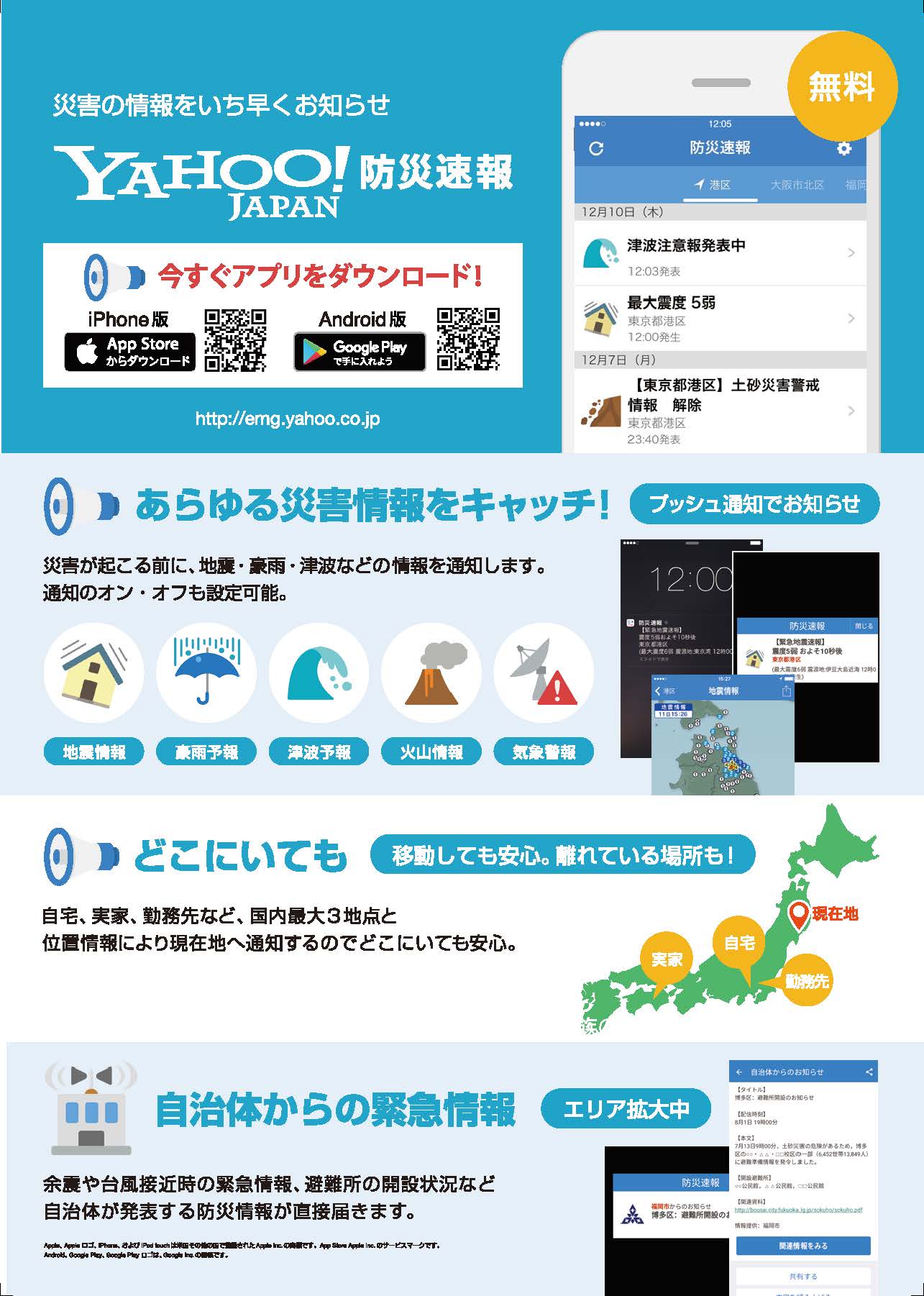 http://www.town.kagamiishi.fukushima.jp/kurashi/files/2016/12/07/%E3%83%81%E3%83%A9%E3%82%B7.jpg