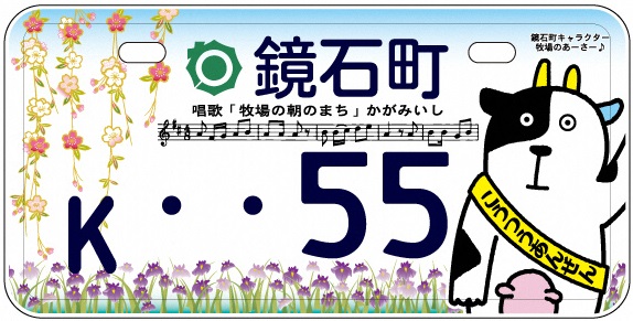 http://www.town.kagamiishi.fukushima.jp/kurashi/files/2017/08/01/zc_%E9%8F%A1%E7%9F%B3%E7%94%BA%E3%83%BB%E7%99%BD_290801.jpg