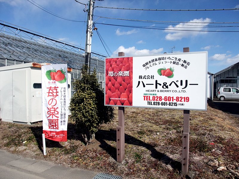 http://www.town.kagamiishi.fukushima.jp/nousan/information/files/2015/03/12/DSCF1768.jpg