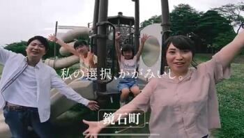 ふくしまふるさとCM大賞