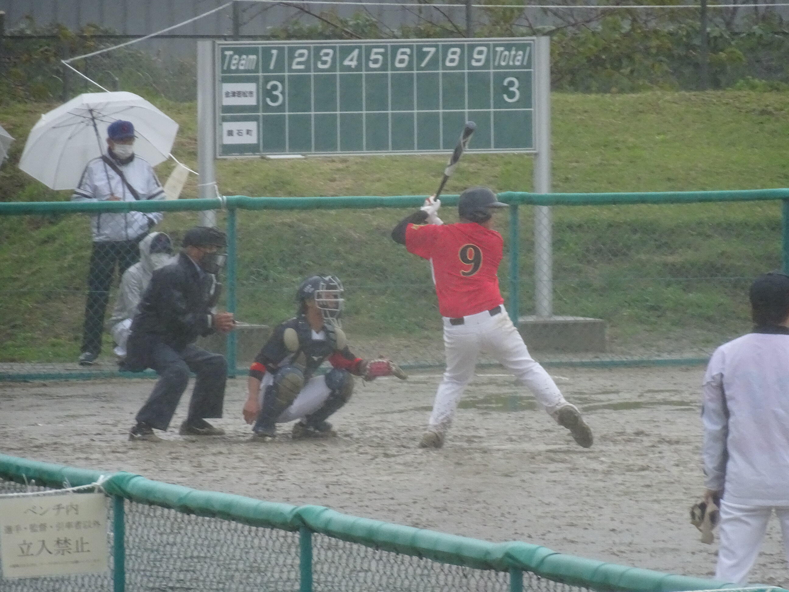 第８回市町村対抗福島県ソフトボール大会 結果 鏡石町公式ホームページ 福島県