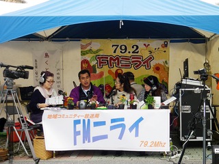 地域コミュニティー放送局　ＦＭニライ出演